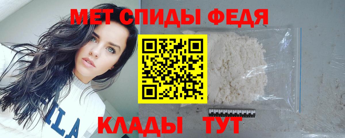 Заводоуковск  АМФ 97%  Amphetamine  Вход с VPN 