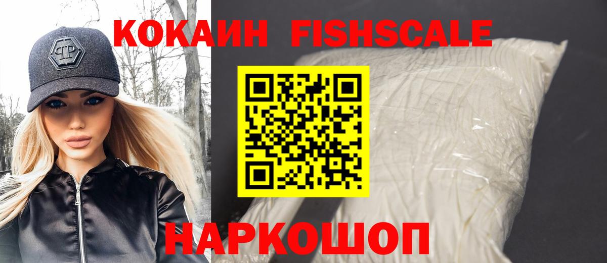 Кокаин Боливия Заводоуковск