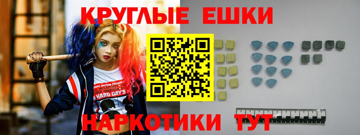 Экстази XTC  Экстази  купить наркотики сайты  Вход с VPN  ЭКСТАЗИ Дубай  Заводоуковск 