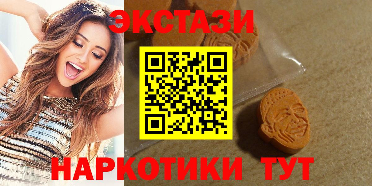 Ecstasy Philipp Plein Заводоуковск