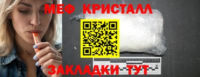 мяу мяу мука Кулебаки