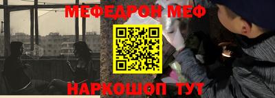 трава Кунгур