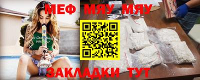трава Кунгур
