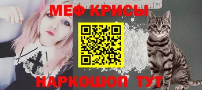 кокаин Кумертау