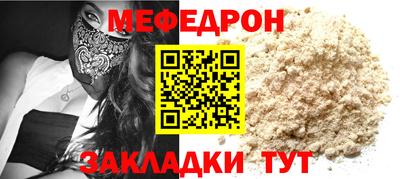 трава Кунгур