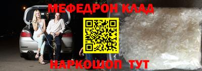кокаин Кумертау