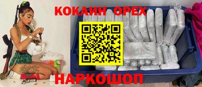 трава Кунгур