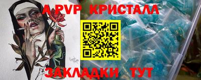 кокаин Кумертау