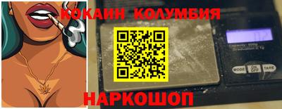 трава Кунгур