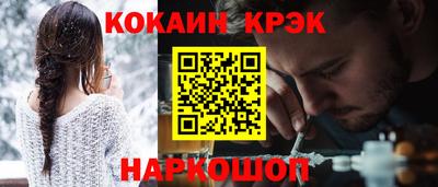 кокаин Кумертау