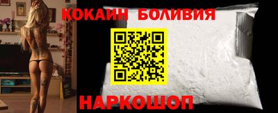 кокаин Кумертау