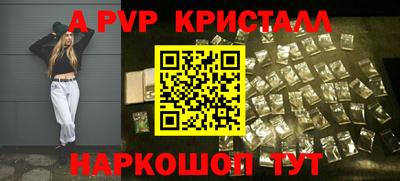трава Кунгур