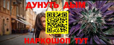 трава Кунгур