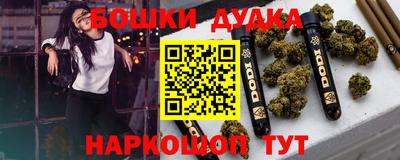 кокаин Кумертау
