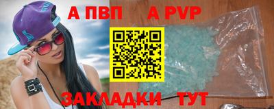 кокаин Кумертау