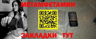 кокаин Кумертау
