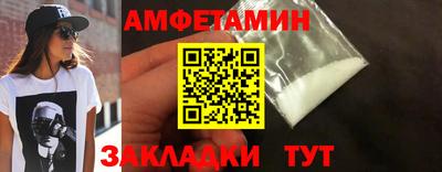 мяу мяу мука Кулебаки