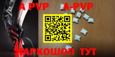 трава Кунгур