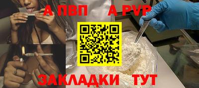 трава Кунгур
