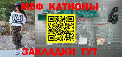 кокаин Кумертау