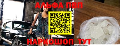 кокаин Кумертау