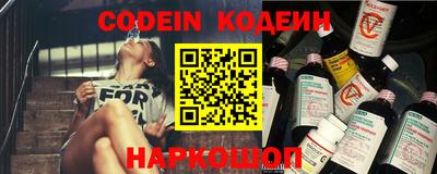 трава Кунгур