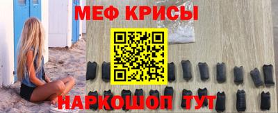 кокаин Кумертау