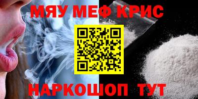 трава Кунгур