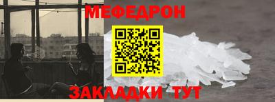 мяу мяу мука Кулебаки