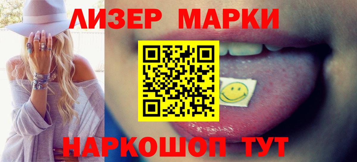 COCAIN  Заводоуковск  Меф МЯУ МЯУ   МАРИХУАНА  КОКАИН  ГАШ  Гашиш  Вход с VPN 