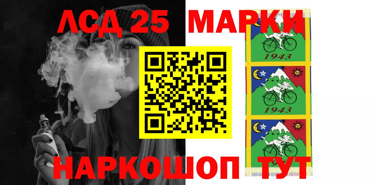 LSD-25 экстази кислота  Вход с VPN  Заводоуковск 