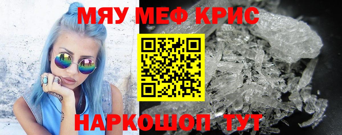 МЕФ мука Заводоуковск