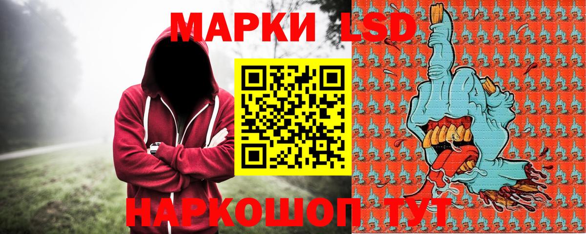 Марки N-bome 1,5мг Заводоуковск